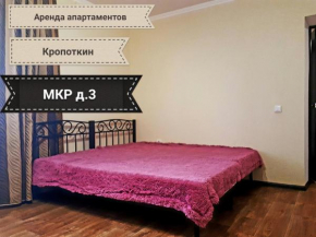 Apartment on ulitsa Mikrorayon-1